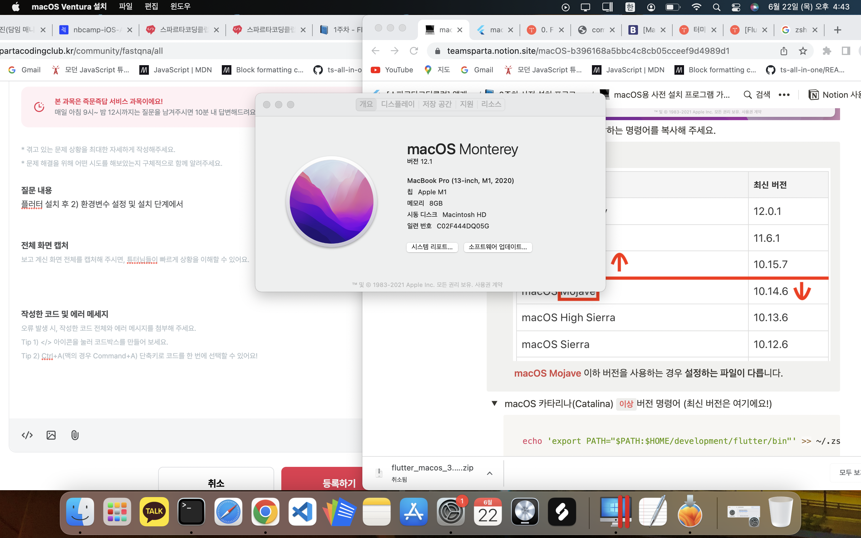 스파르타 즉문즉답